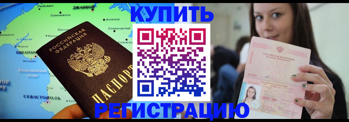 регистрация для дет. сада в Дегтярске